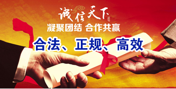 琼海要债公司