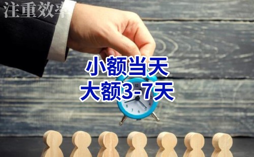 琼海清欠公司